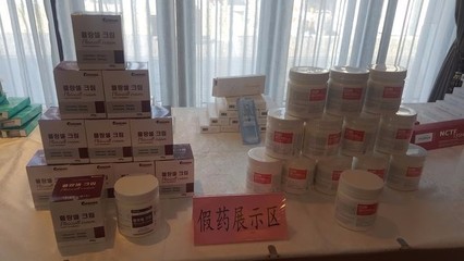 嘉興海寧警方雷霆出擊，破獲特大微整形假藥及醫(yī)療器械非法代理銷售案